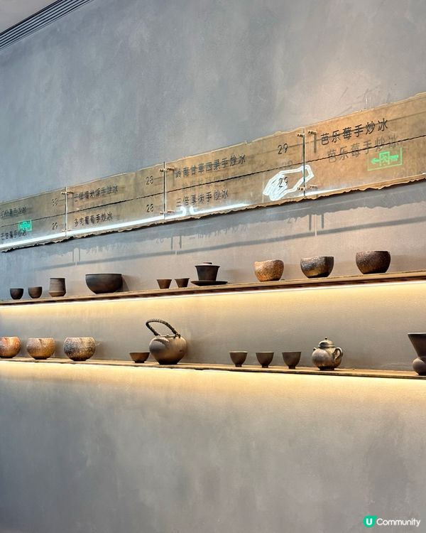 金球首間喜茶黑金店，必試生打椰皇手炒冰 