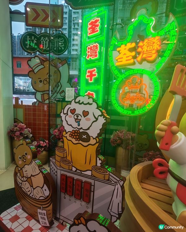 親子「熊」抱免費玩📸🧸