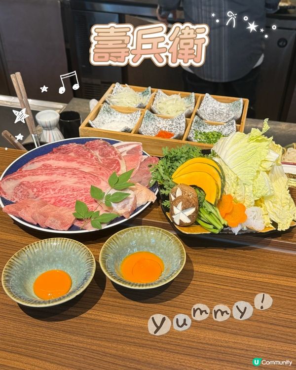 銅鑼灣驚喜壽喜燒🥩🥢✨