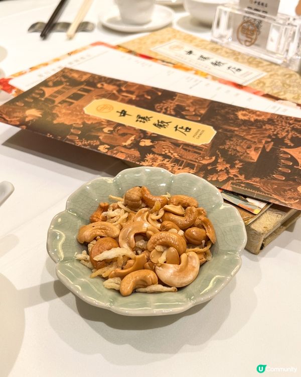 ʚ♡ 精緻粵菜 • 溏心熟醉富貴蝦再三回味 ♡ɞ