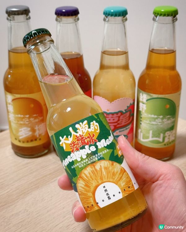 日照夜霧｜五週年皇牌！蜂蜜酒Fans必試！🍯🥳