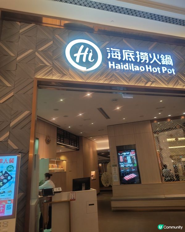 宵夜福音！海底撈開到7點！🍲🤩
