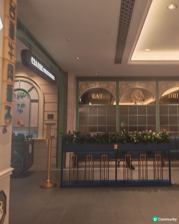 位於澳門倫敦人名匯一樓的「倫敦人美食園」，係一個將英倫典雅同...