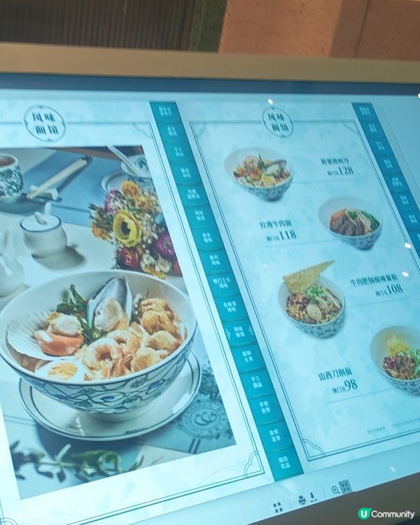 位於澳門倫敦人名匯一樓的「倫敦人美食園」，係一個將英倫典雅同...