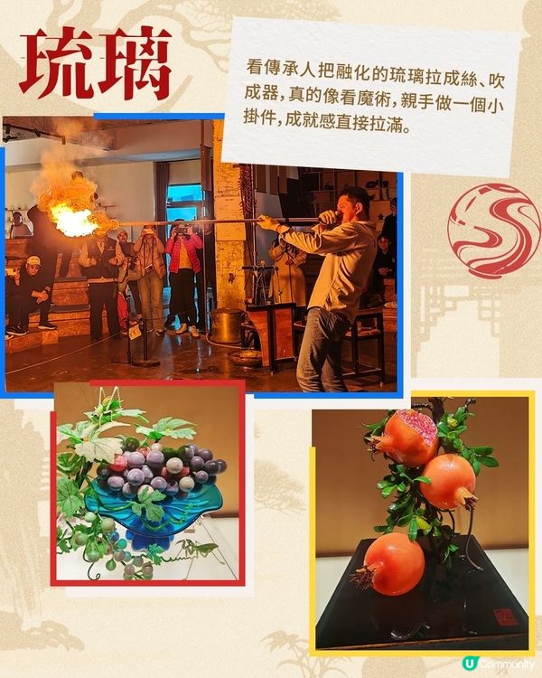 港澳來山東，不可錯過的趣味非遺專案！