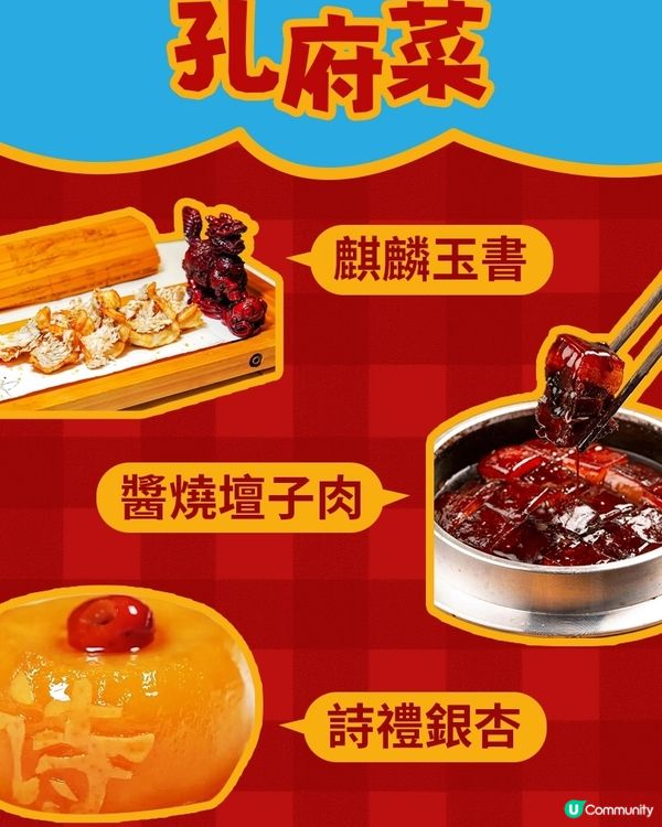 港澳遊山東必體驗的“舌尖上的文化研學”
