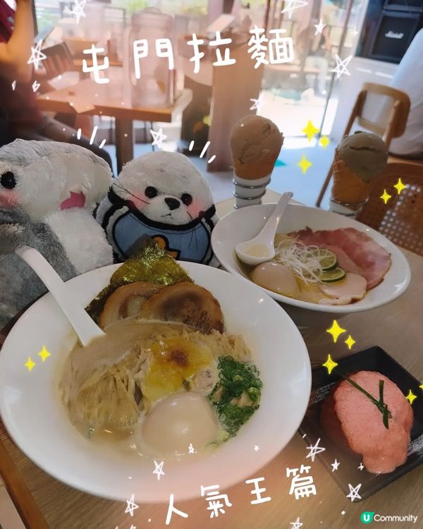 音樂拉麵🍜 - 花華和食屋