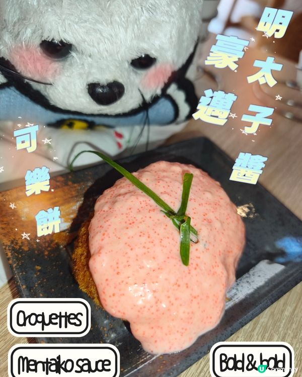 音樂拉麵🍜 - 花華和食屋