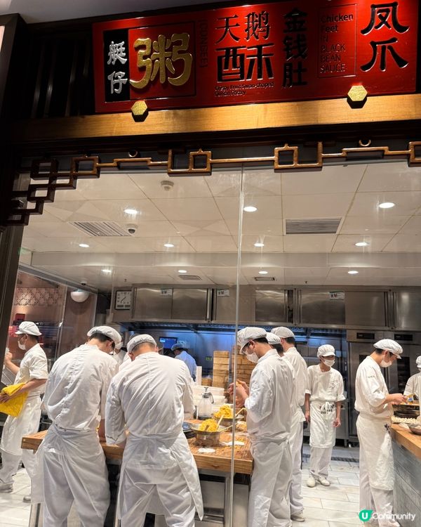 食陶陶居，一定要去廣州總店