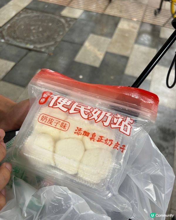 便民奶站！酸奶值爆表🤤💸