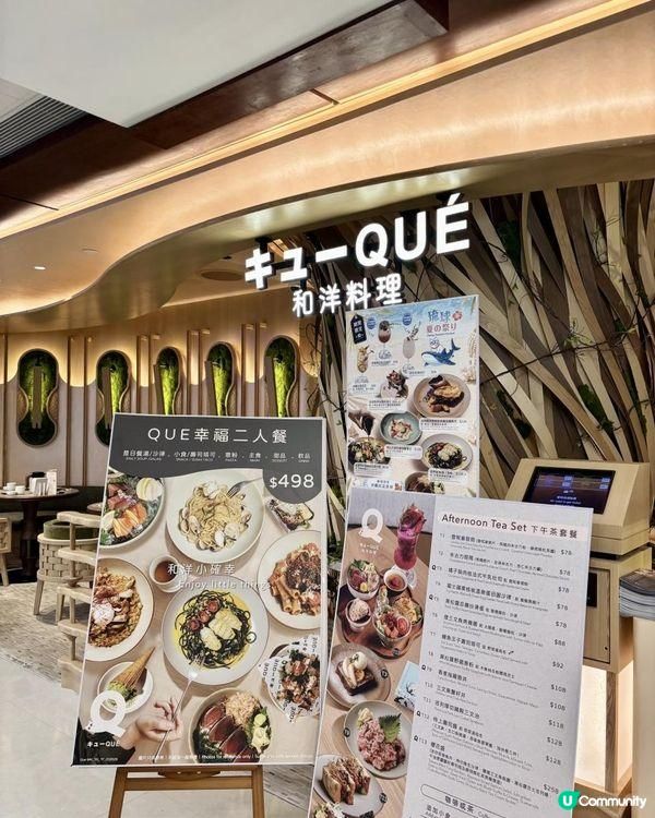 九龍灣德福廣場美食推薦 😋🍹