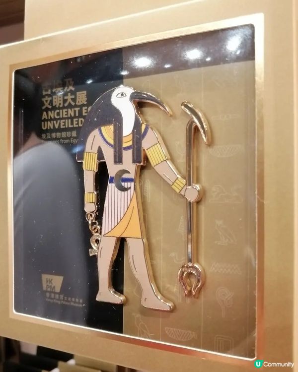 7. 1 香港故宮博物館 ～精品篇
