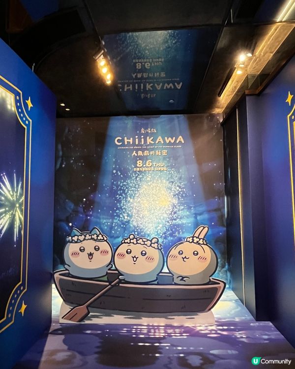 Chiikawa 人魚島戲院超打卡able！🐋🏰