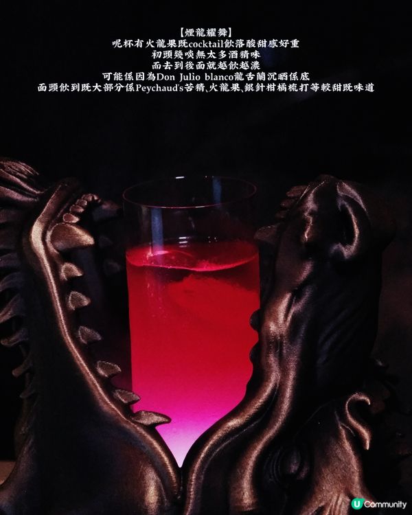 🇭🇰🆕| 尖沙咀 - 胡同 全球酒吧企劃｢麻將說｣