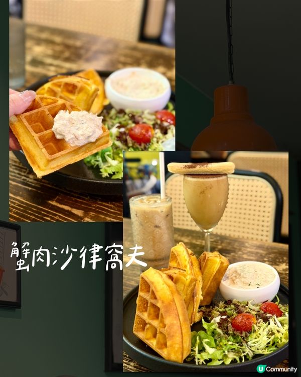 窩子茅台勁驚喜！💯👍