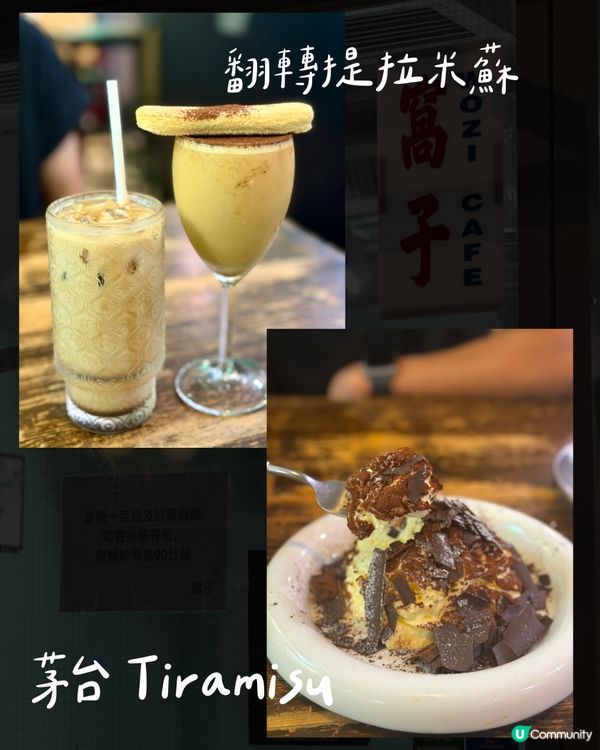 窩子茅台勁驚喜！💯👍