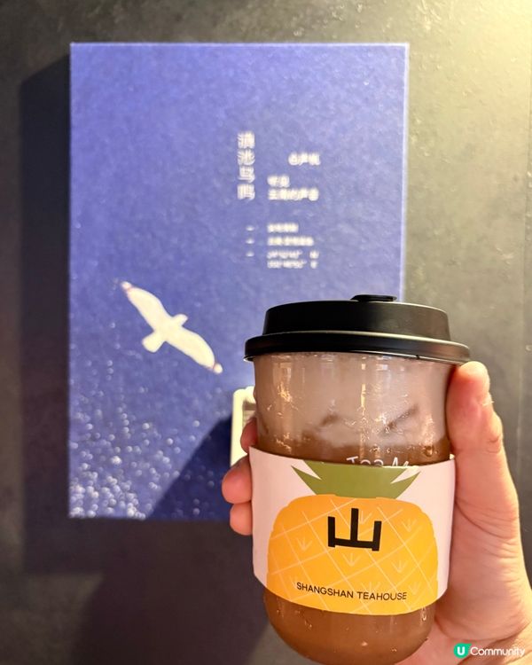 上山喝茶（萬象城Pro)-走進山林感受雲南茶香