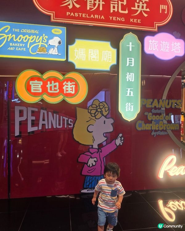 寶寶初次旅遊😍