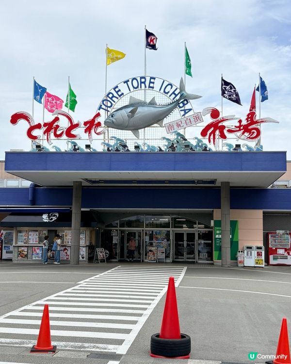 西日本最大海鮮市場-一站式吃喝買，超新鮮刺身