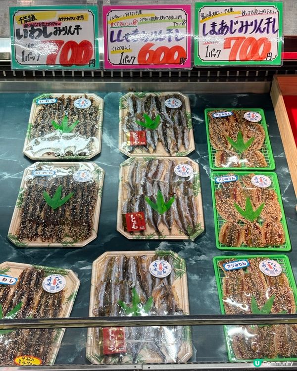 西日本最大海鮮市場-一站式吃喝買，超新鮮刺身