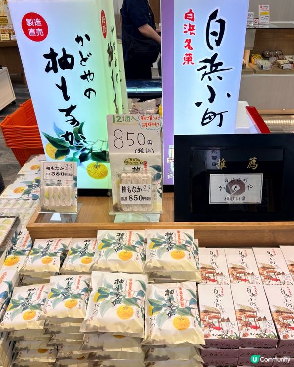 西日本最大海鮮市場-一站式吃喝買，超新鮮刺身