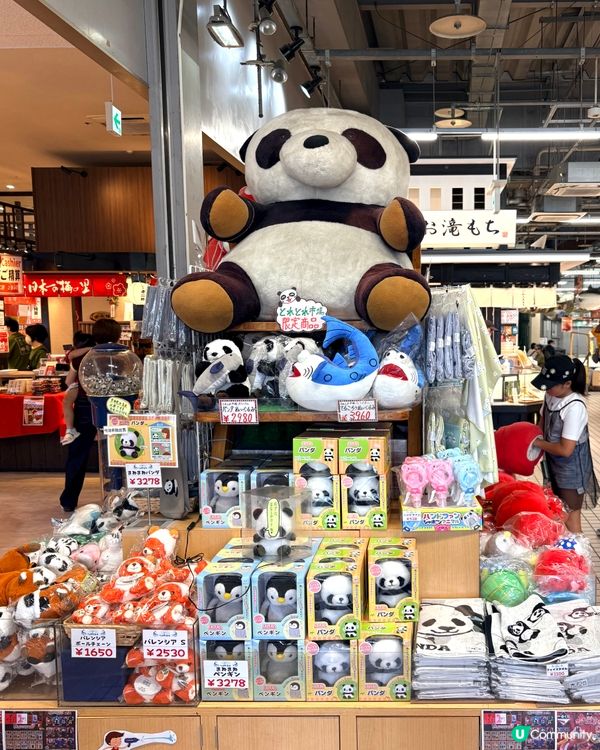 西日本最大海鮮市場-一站式吃喝買，超新鮮刺身