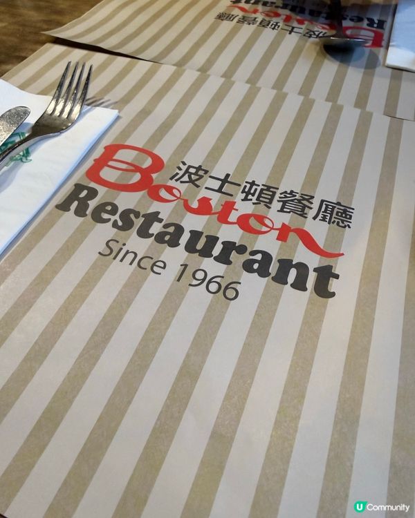 老牌餐廳🍴