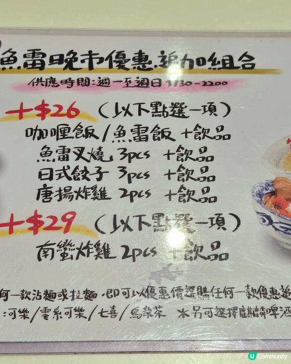 灣仔｜來自日本熊本的人氣沾麵名店✨️