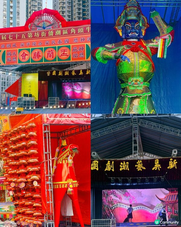 農曆七月你會諗起咩?係唔係氣魄更壯嘅盂蘭節👻大家又知唔知原來...