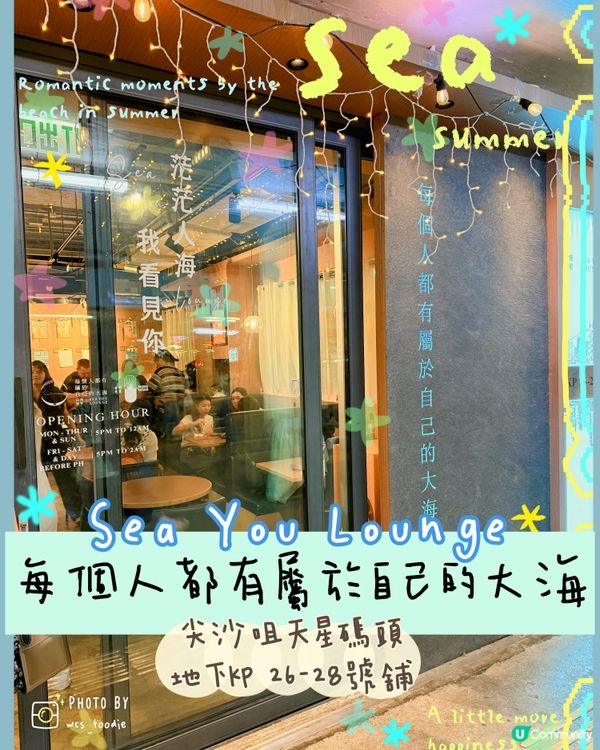 尖沙咀本地手工蜂蜜酒小餐館🌊