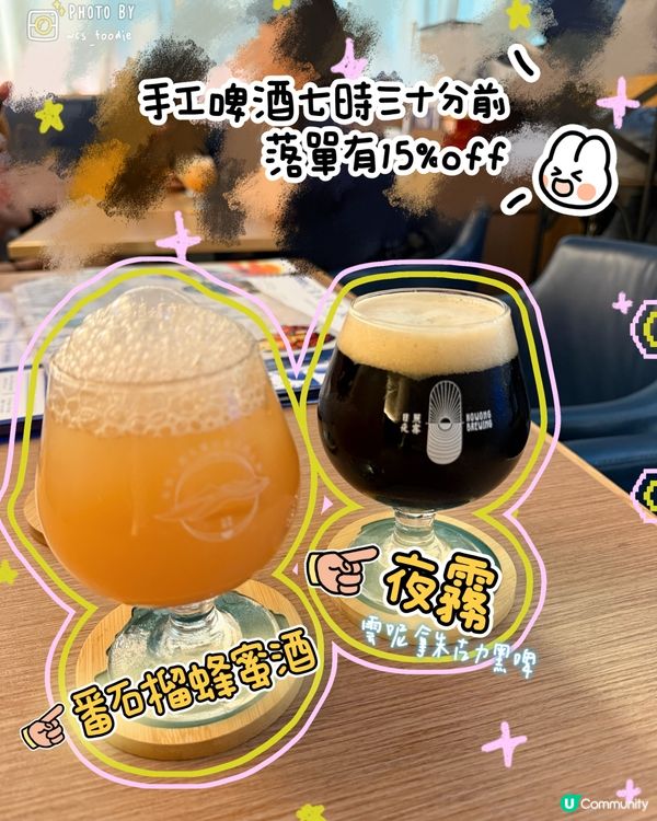 尖沙咀本地手工蜂蜜酒小餐館🌊