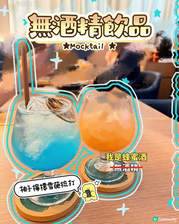 尖沙咀本地手工蜂蜜酒小餐館🌊