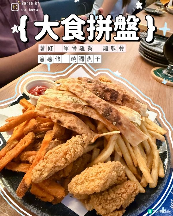 尖沙咀本地手工蜂蜜酒小餐館🌊