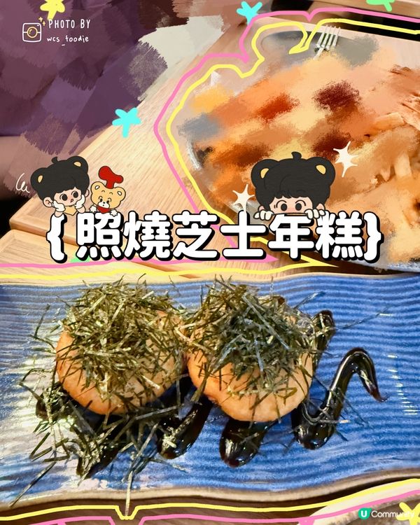 尖沙咀本地手工蜂蜜酒小餐館🌊