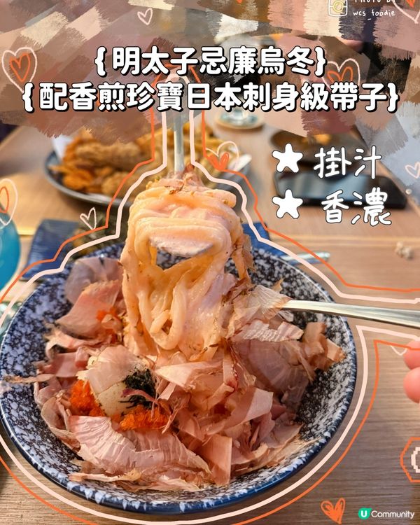 尖沙咀本地手工蜂蜜酒小餐館🌊