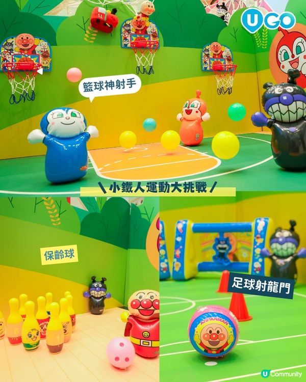 麵包超人運動會 ANPANMAN SPORTS DAY🍞