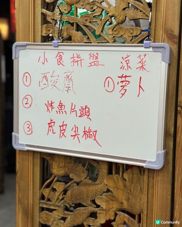 🍜啓德抵食高質車仔面!
