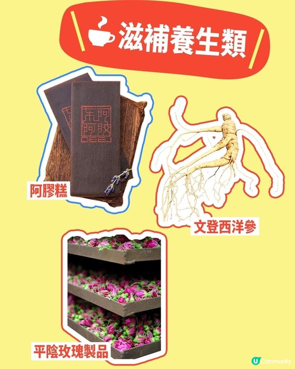 港澳來山東，必買伴手禮清單