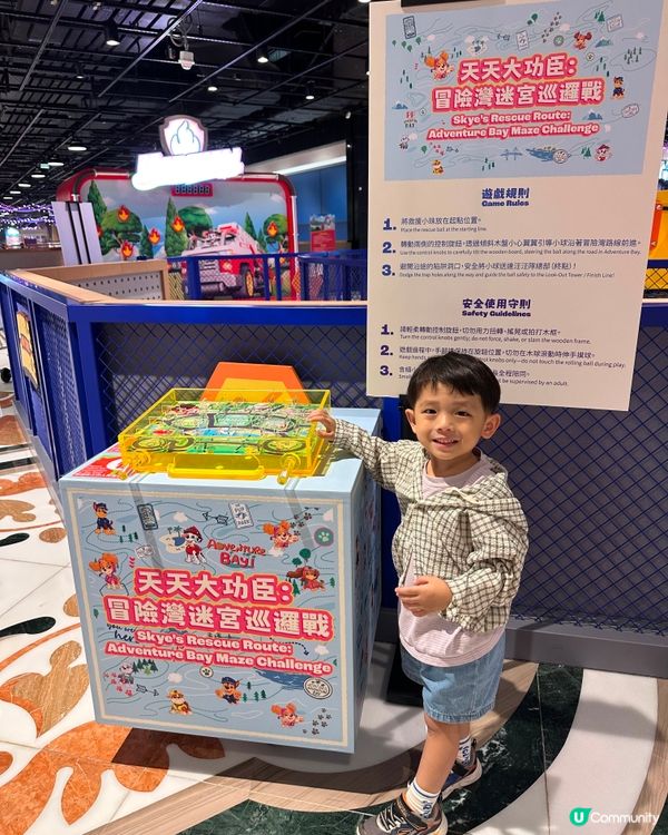 放假去尼克，小朋友放電天堂！🤩