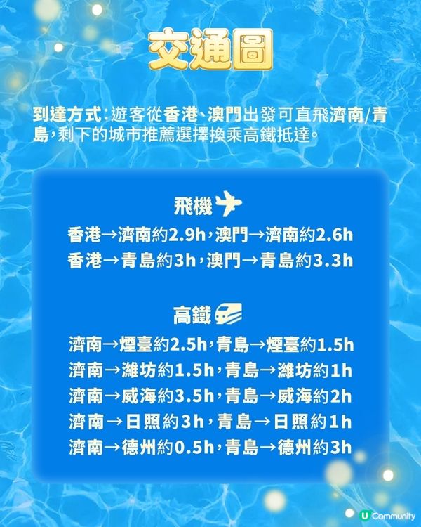 港澳親子遊山東，這些海洋館千萬別錯過