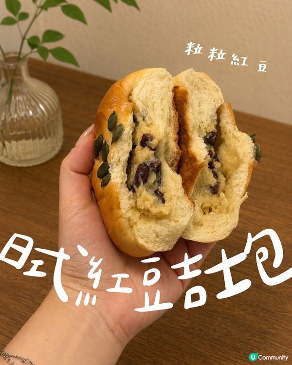 呼吸麵包💨木子烘焙試新意😋