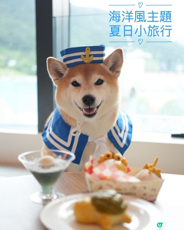 ⚓️Nana船長上線•夏日海洋風小旅行👩🏻‍✈️