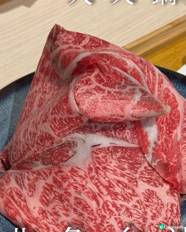 火鍋送肉🍗 立即去挑戰！🔥