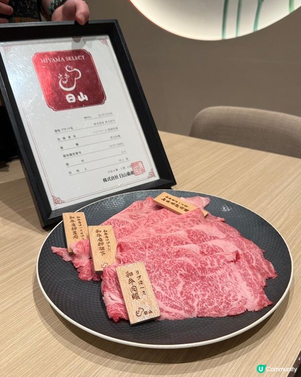 灣仔米芝蓮和牛