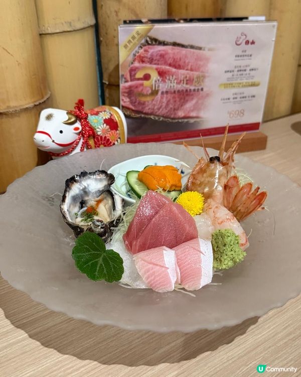 灣仔米芝蓮和牛