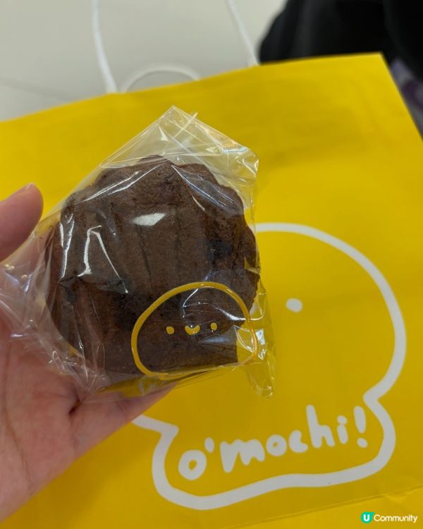 葵芳麻糬專門店