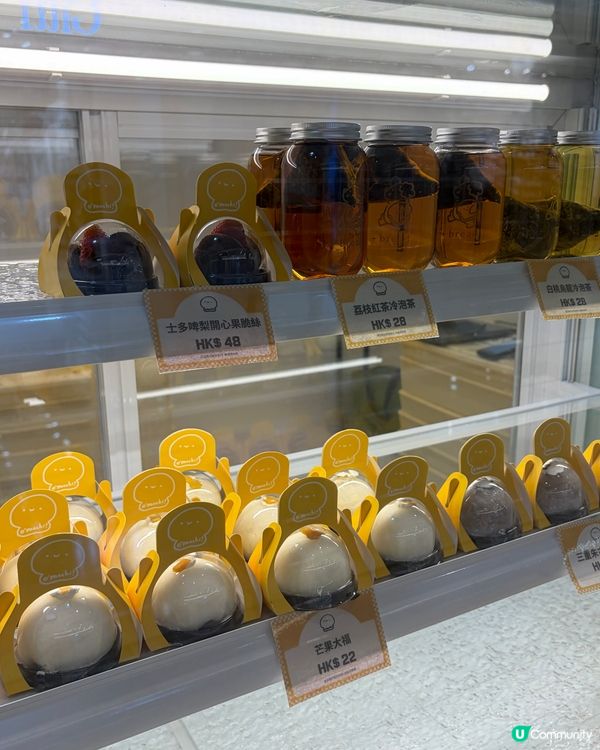 葵芳麻糬專門店