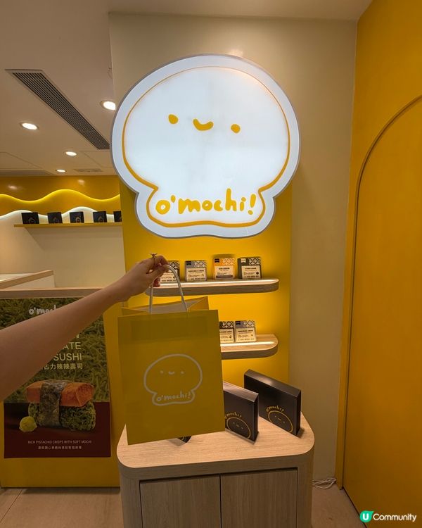 葵芳麻糬專門店