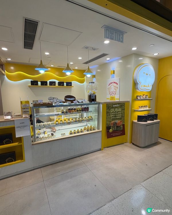 葵芳麻糬專門店