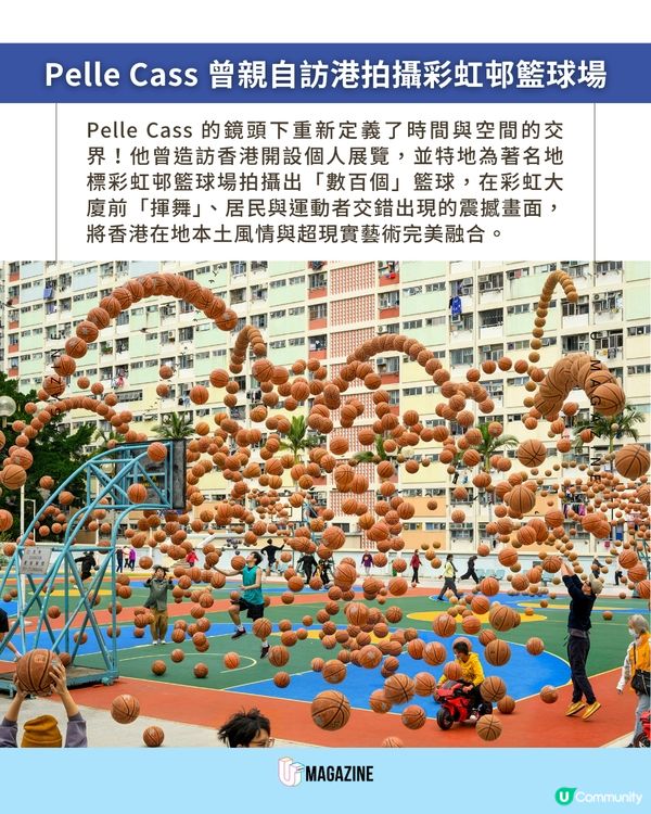 重疊時間的藝術！美國攝影師 Pelle Cass「靜態縮時」曾現身彩虹邨 🏀📸                                                    